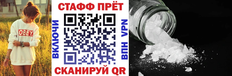 Купить закладку Лебедянь ссылка на мегу ТОР  КОКАИН  Мефедрон  Гашиш  Амфетамин 