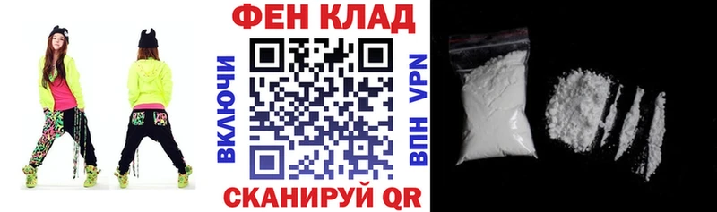 Амфетамин Premium  hydra ссылки  Лебедянь 