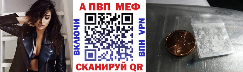 kraken как войти  наркошоп  Лебедянь  Альфа ПВП Соль 
