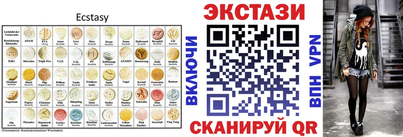 mega ссылка  Лебедянь  ЭКСТАЗИ XTC  купить  сайты 