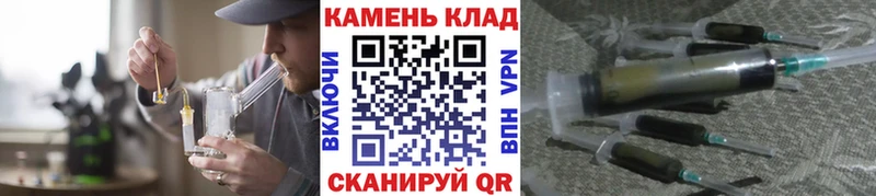 Гашиш ice o lator  Лебедянь 