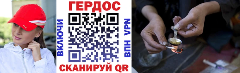 маркетплейс Telegram KRAKEN ONION Лебедянь Героин Афган