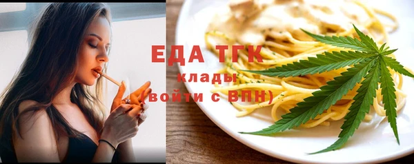 спайс Алзамай