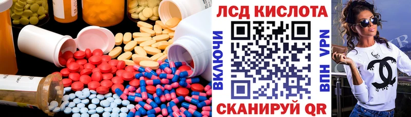 ссылка на мегу   Лебедянь  LSD-25 экстази ecstasy 