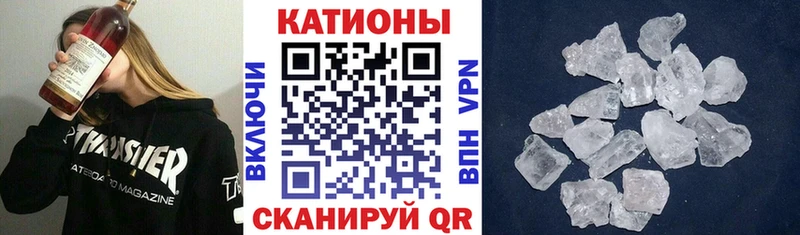 Мефедрон mephedrone Лебедянь