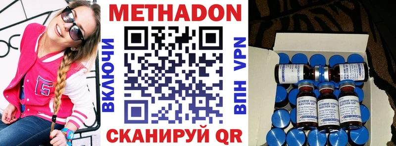 OMG зеркало Лебедянь МЕТАДОН мёд