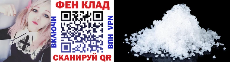 как найти   маркетплейс клад  Первитин мет  Лебедянь 