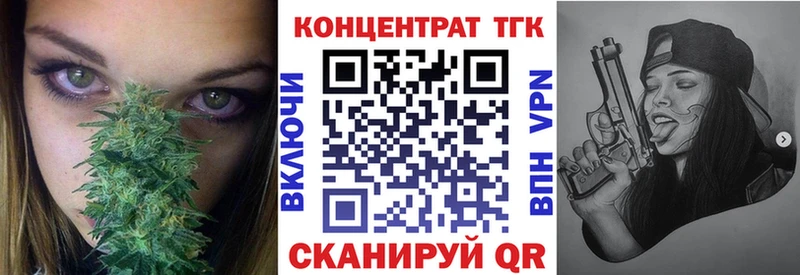 сколько стоит  Лебедянь  kraken как зайти  ТГК THC oil 